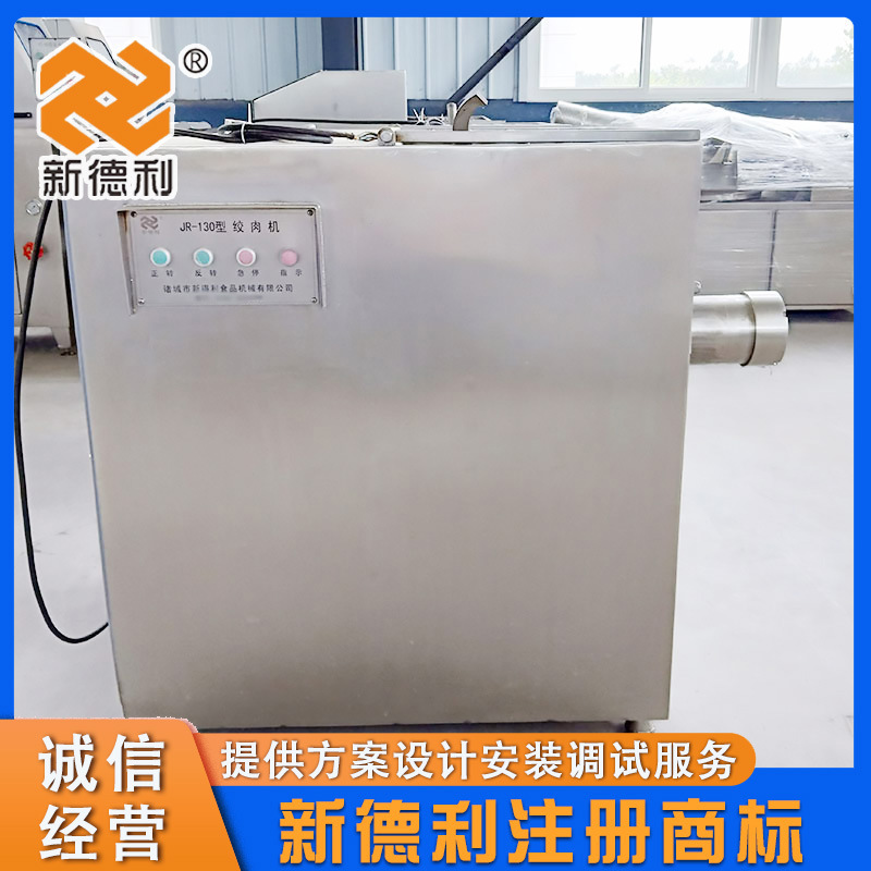 商用丸子香肠加工成套设备不锈钢猪皮绞肉机器猪皮电动绞肉机现货