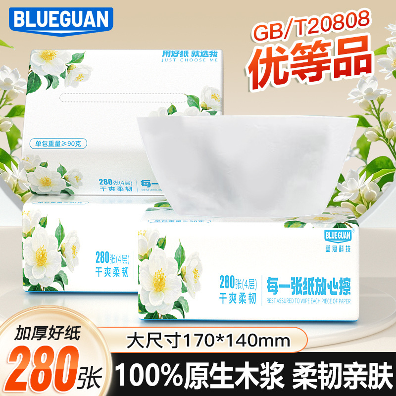 蓝冠山茶花抽纸巾家用餐巾纸高品质原生木浆母婴适用现货整箱批发