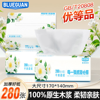 蓝冠山茶花抽纸巾家用餐巾纸高品质原生木浆母婴适用现货整箱批发