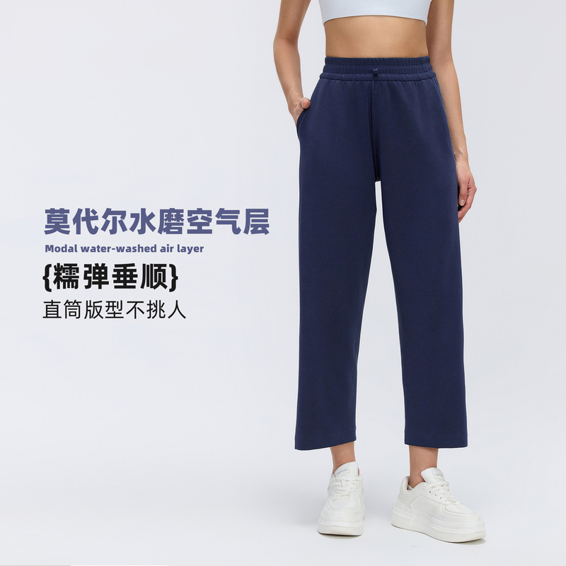 Wide-Leg Sports Pants for Women, Loose Straight-Leg Casual Pants, Modal Skin-Friendly Breathable Fitness Sports Pants D26013