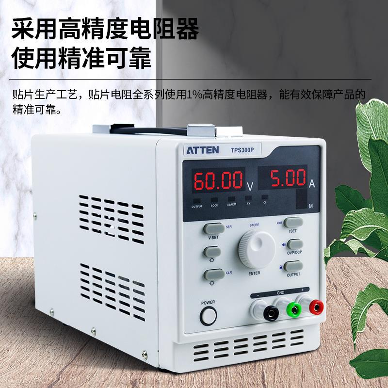 安泰信电源直流稳压可调30V5A10A手机电脑维修大功率开关线性电源
