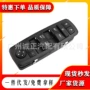 克莱斯勒道奇控制68086693ac开关