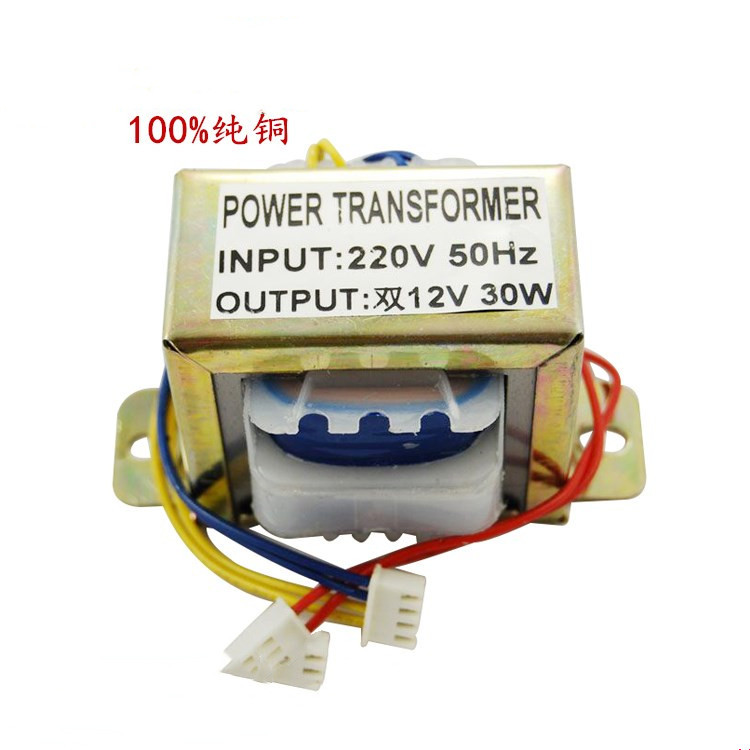 厂家直批音频变压器20W低频变压器12V 28V 36V隔离变压器