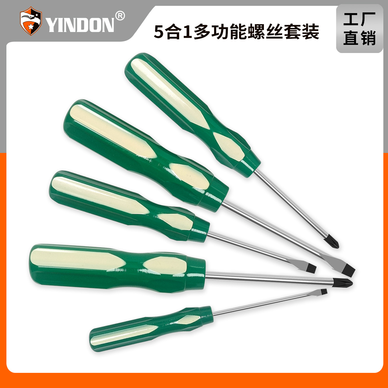 Vástago de tira de color de dos colores, cruz de pvc, destornillador de múltiples especificaciones, desmontaje y mantenimiento de electrodomésticos, destornillador