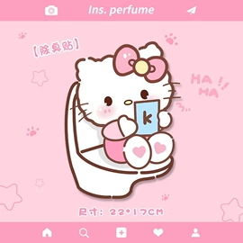 马桶贴;毛毡;开关贴