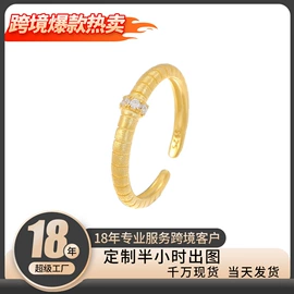 戒指;耳钉;手链