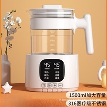 婴儿恒温调奶器智能保温冲奶温奶泡奶暖奶家用热奶电水壶热水神器
