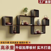 实木墙上置物架客厅电视背景墙装饰架壁挂古玩茶具架壁挂小博古架