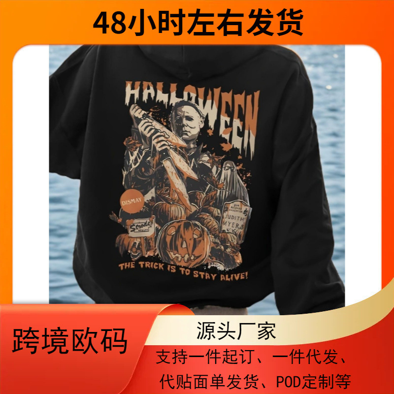 A Halloween Hoodie with Michael Myers Pattern - Polyester Lightweight Casual Sports A Halloween Hoodie with Michael Myers Pattern - Polyester Lightweight Casual Sports
