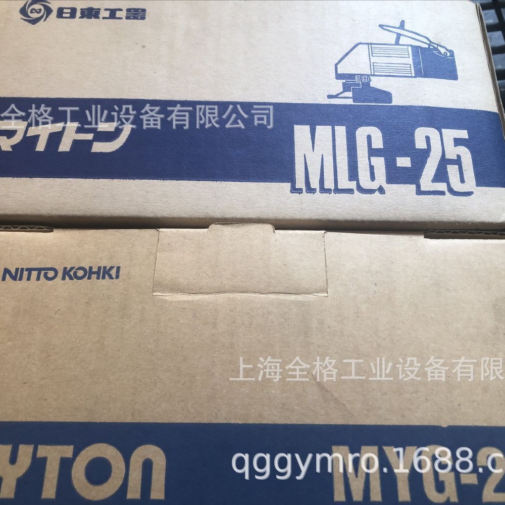 NITTO日东砂轮机MLG-25/MYG-25气动角向磨光机2寸角磨机MYG-25L