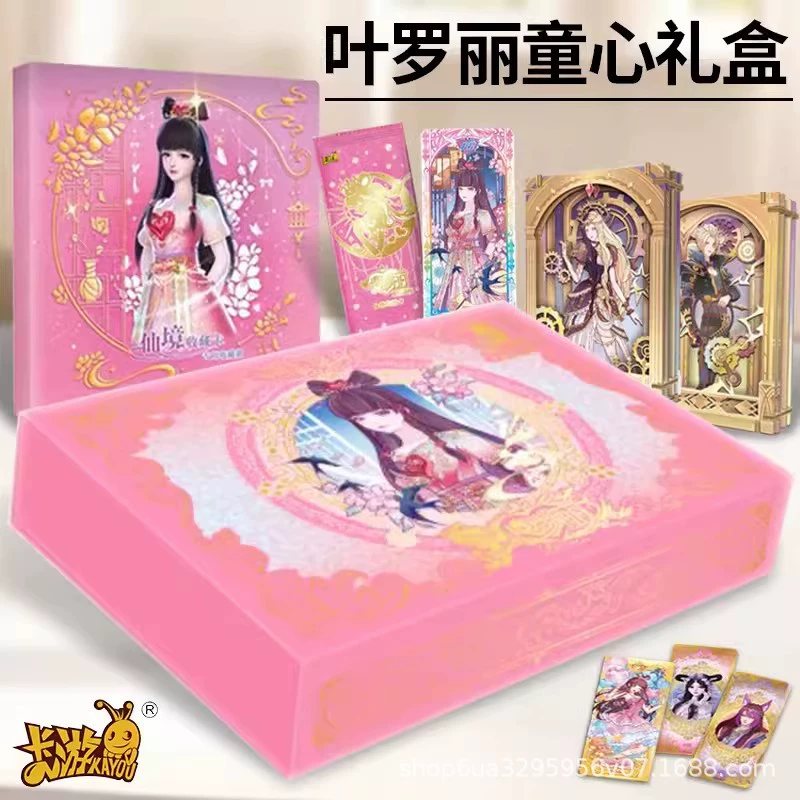 卡游 Xiaoma. Болли карта Hui Yueliu Box Genuine SC Favorites Card Huiyue 6th Generation Collection Card Book 56