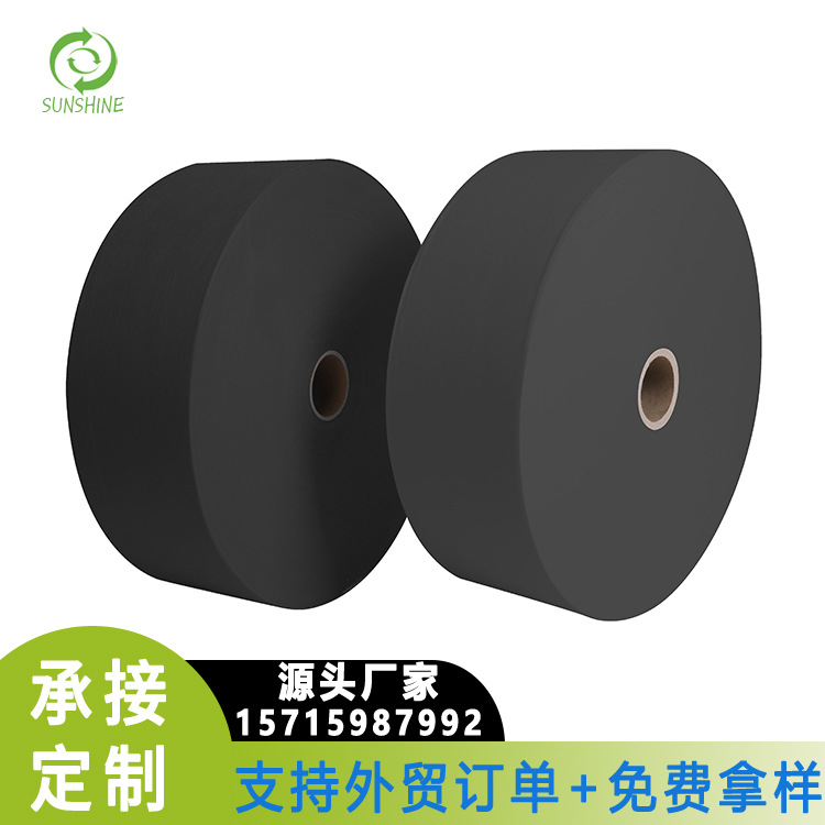 厂家供应黑色熔喷PFE/BFE99无纺布口罩内层用布 高品质熔喷无纺布