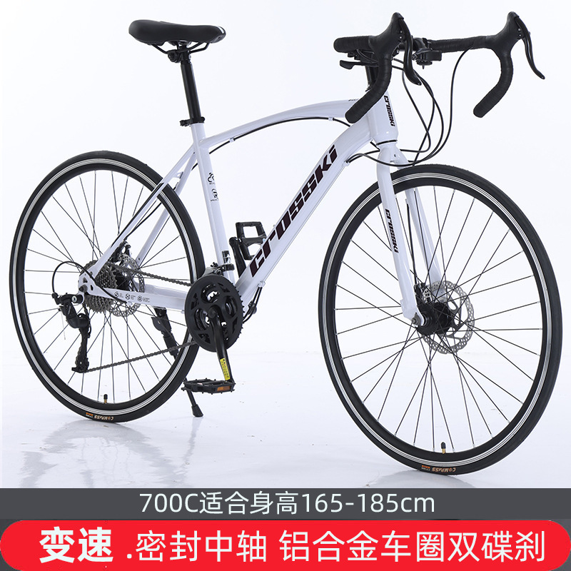 Crosski Road Bicycle Adult Curved Handlebar Variable Speed 700C Road Bicycle Student Youth Single