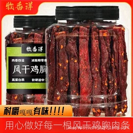 猪肉零食;鸡肉零食;牛肉零食