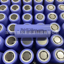 �б�26650����3000mAh�늳�10C����3.7V ���Ï������Ͳ늄ӹ���