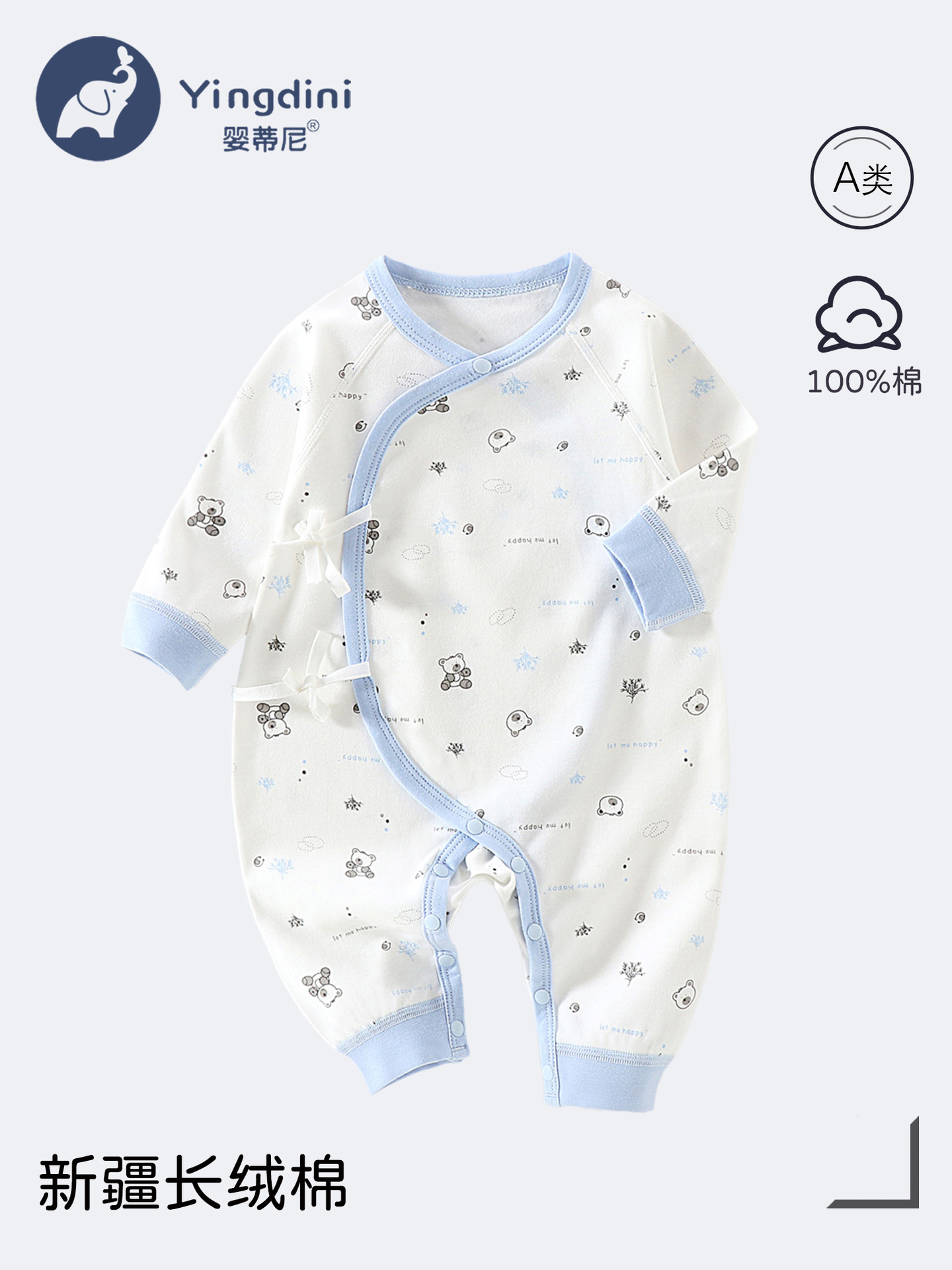 Children's cotton demi-season overall for new born