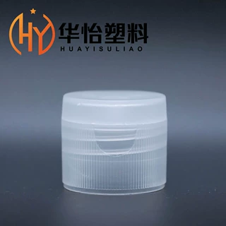 28有线翻盖 面奶盖沐浴露盖洗发水盖分装瓶盖 通用塑料瓶盖