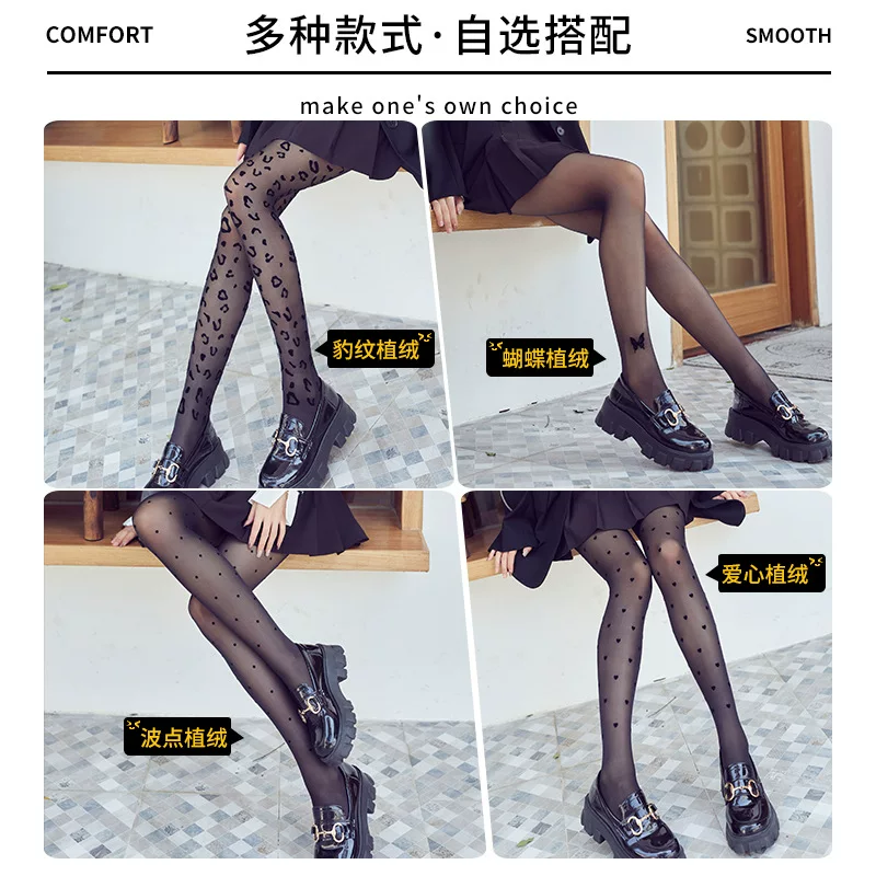 Velvet thin elite tights, socks, fitted