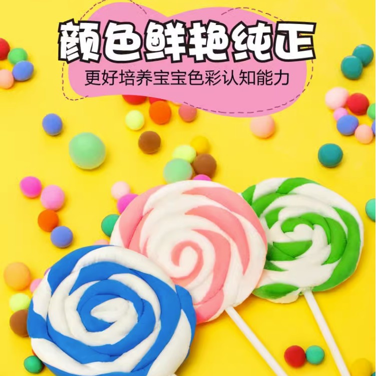 超軽量粘土粘土カラー粘土セット手作り軽粘土スペースクレイバッグムナメ超軽量粘土|undefined