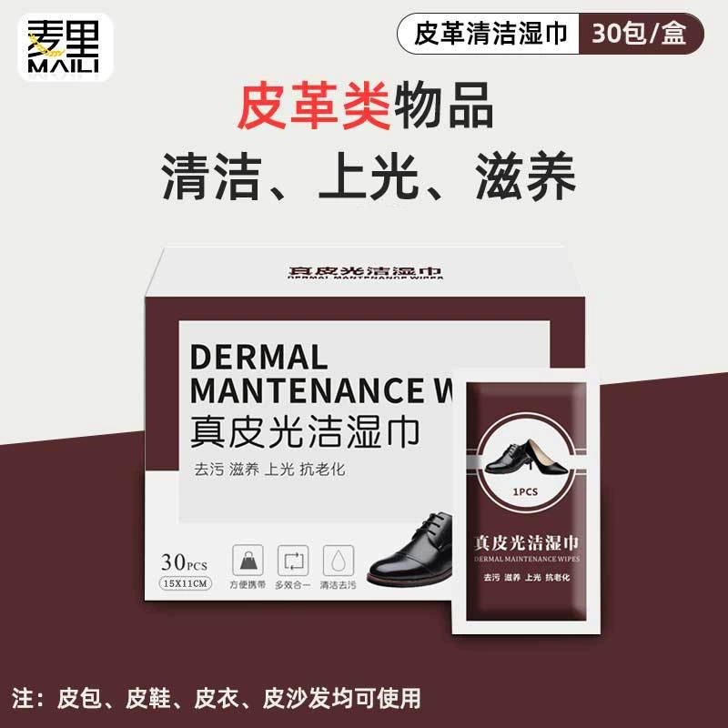 Одноразовые салфетки для обуви Осветение Кожаная одежда Уход за кожей Портативные чистящие кожаные салфетки