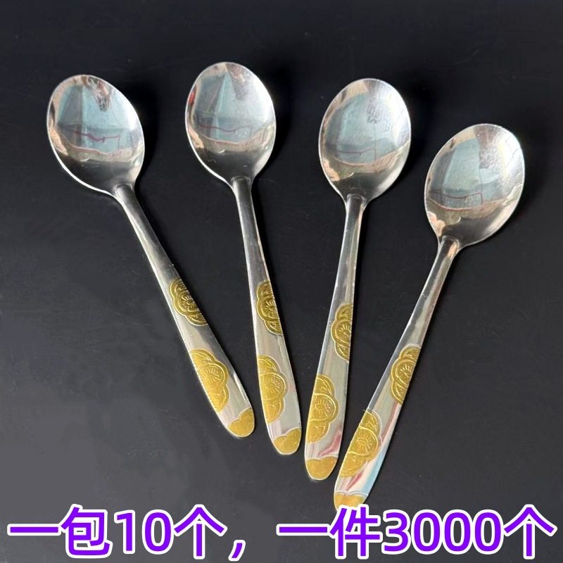 【Guangdong Quality】Golden Butterfly Round Spoon, Thickened Household Spoon, Household Soup Spoon for Adults and Children