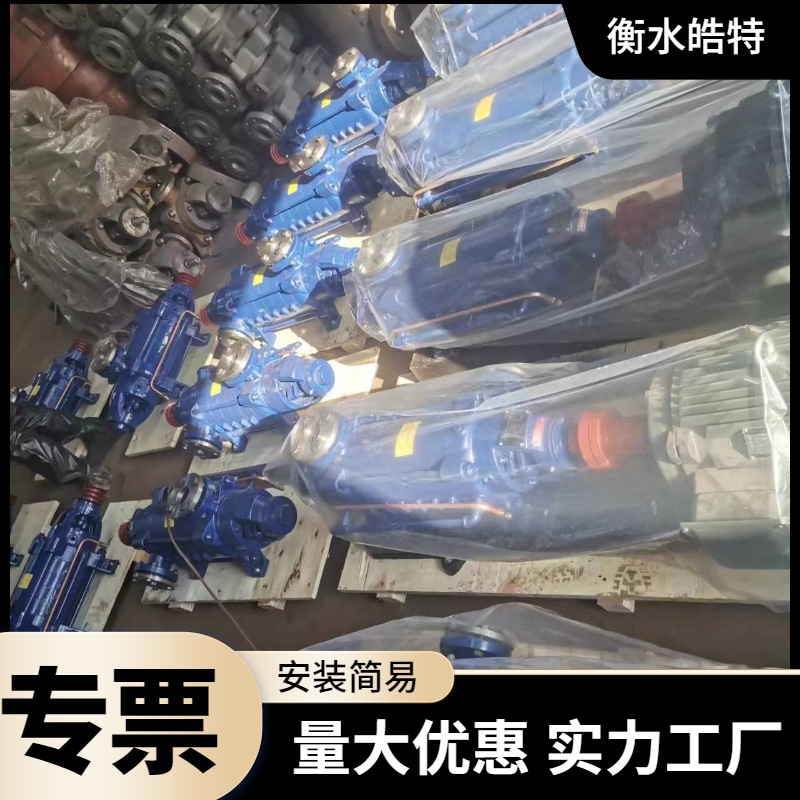 厂家供应卧式多级高扬程离心泵铸铁无泄漏GC锅炉泵矿用排水泵