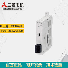 ����PLCͨӍ�Uչģ�K Mitsubishi FX3Uϵ��ģ�KFX3U-485ADP-M