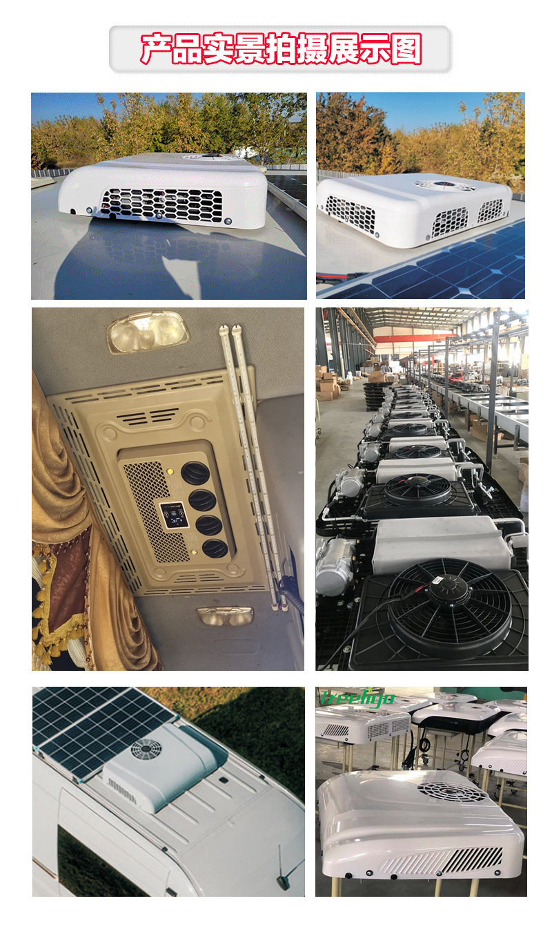RV air conditioner 12v24v cross-border one-piece delivery electric frequency conversion High-equipped vortex refrigeration truck truck air conditioner
