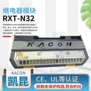 South Korea Kacon 32-point terminal relay module RXT-N32 relay output NPN type PLC card