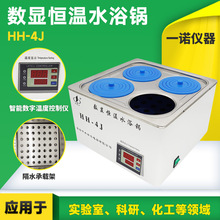 定制智能數顯恆溫水浴鍋 不銹鋼電加熱用水槽箱 科研實驗室水浴鍋