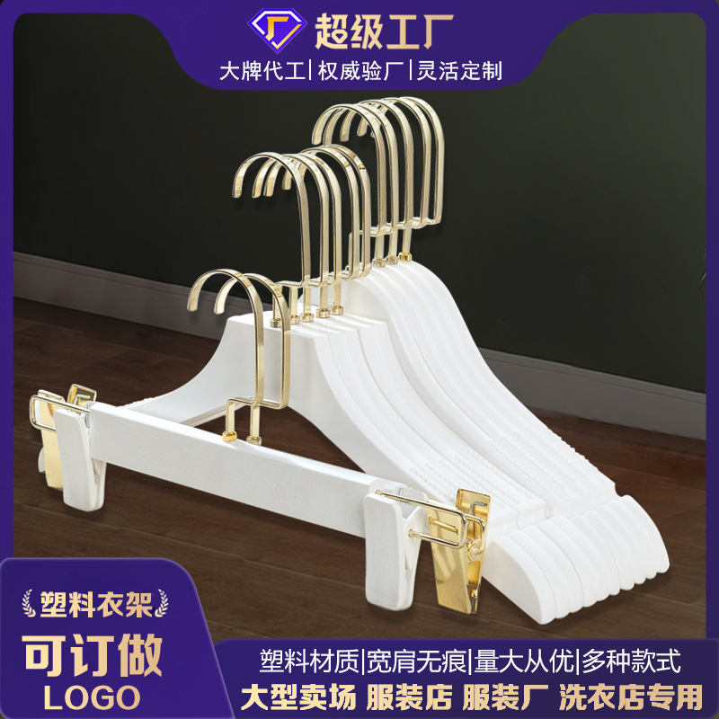 实心塑料衣架加厚服装店专用衣架无痕防肩角衣挂衣架家用西装衣撑