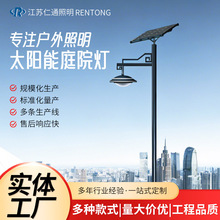 ̫���ͥԺ�����⹤�̳���ɽ·С�^̫��ܟ����@�e��ׯ�@ͥԺ��