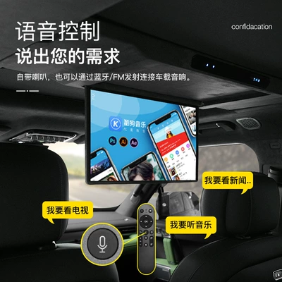 Phone Interconnection Hd Display Ceiling – Car TV