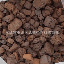 中药材煅自然铜 锻自然铜 颗粒统货1000克件 可留言打粉末