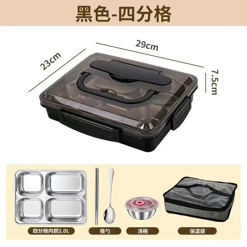 饭盒304不锈钢分格加厚快餐盒上班族学生带提手便携餐盒儿童饭盒|undefined