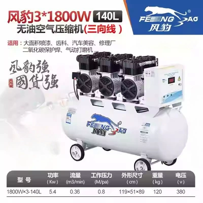 Hava kompressorları | Three-Phase Air Compressor - 31800-140l-380v