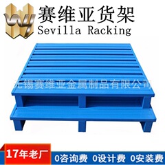 無錫棚メーカーは金属パレットの鉄製蘇州張家港鋼製パレットを供給しています。