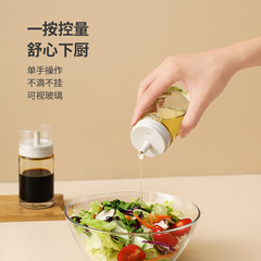 Fasola日本油漏れ防止ポット家庭用ガラス醤油瓶台所用品食用油瓶小油缶瓶