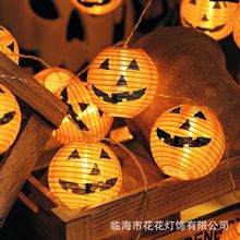 万圣节LED发光南瓜灯串装饰品道具挂饰挂件店铺场景布置氛围装扮
