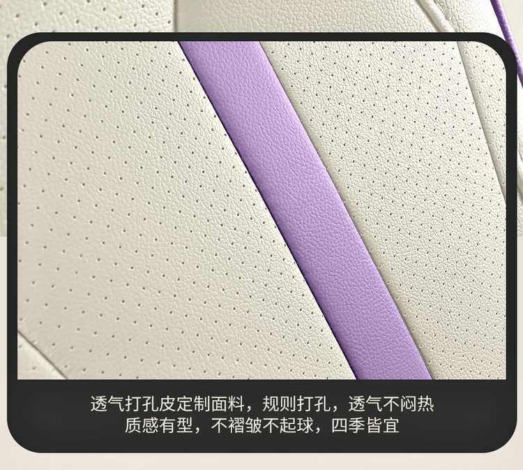 2026 Model 25 Xingrui Special Car Seat Covers Oriental Yao Fu Yao Edition Kunlun Edition Jinghong Edition All-Season Full-Cover Seat Cushions