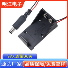 9V늳غм������þŷ����늳غ�6F22����늳غ���֧�ֶ� ��