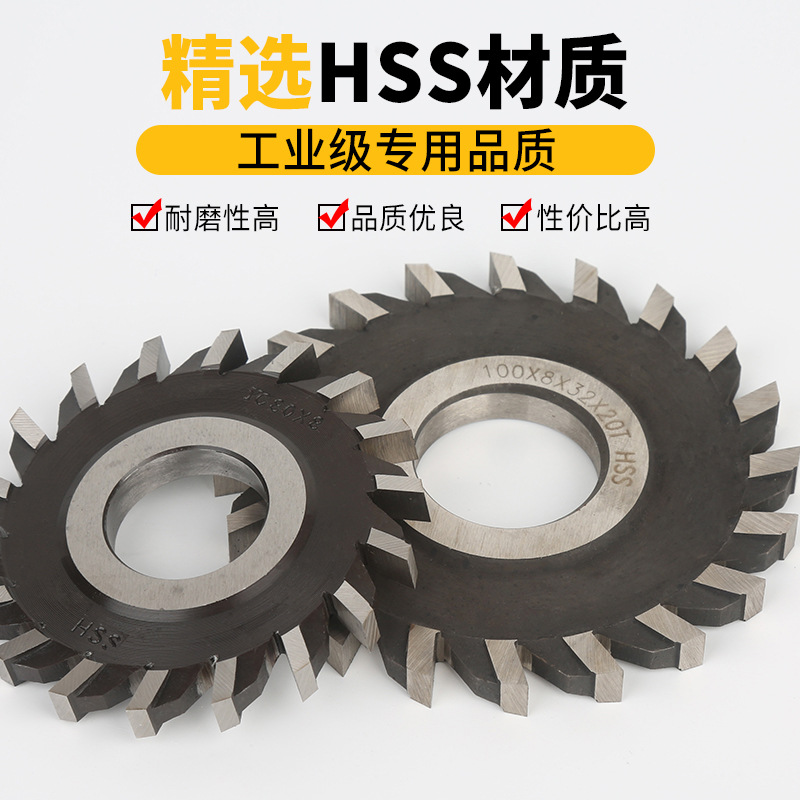 HSS NC Cutter Endurecer Multi-Piece Saw Straight Cutter Cutter para máquina de corte y ranura