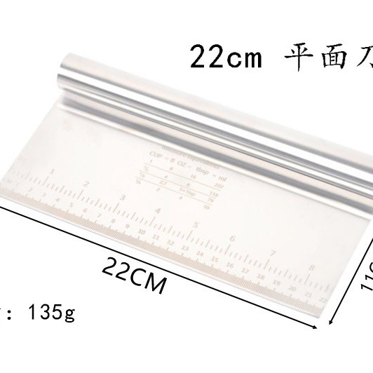 22cm 비행기 칼 가장자리