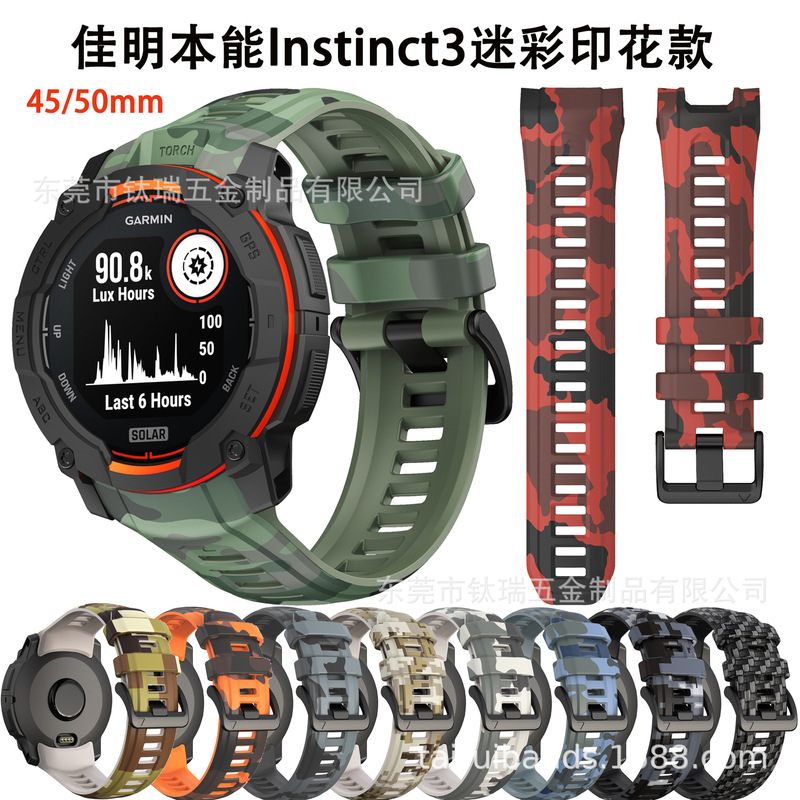 Suitable for Garmin Watch Garmin Instinct3 Silicone Strap Instinct 3 Camouflage Printed Sports Watch Strap