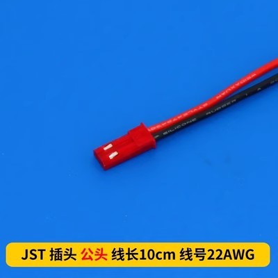 シリカゲル22 # 伸ばせ端子線jst電子継手銅線プラグ線赤頭対プラグ線led赤頭端子線|undefined