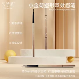 眉笔/眉粉;睫毛膏;口红