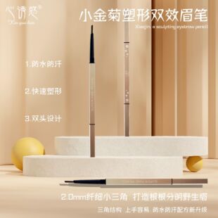 ���T��С��������pЧü�P��ˮ�����־ò�Óɫ����Ⱦ�O��ƽ�rü�P