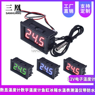 Electronic thermometer for teaching maths, waterproof aquarium, 12v, with LED display, temperature measurement