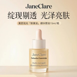 JaneClare�俨���S�������¶�S����⾫�AԭҺ