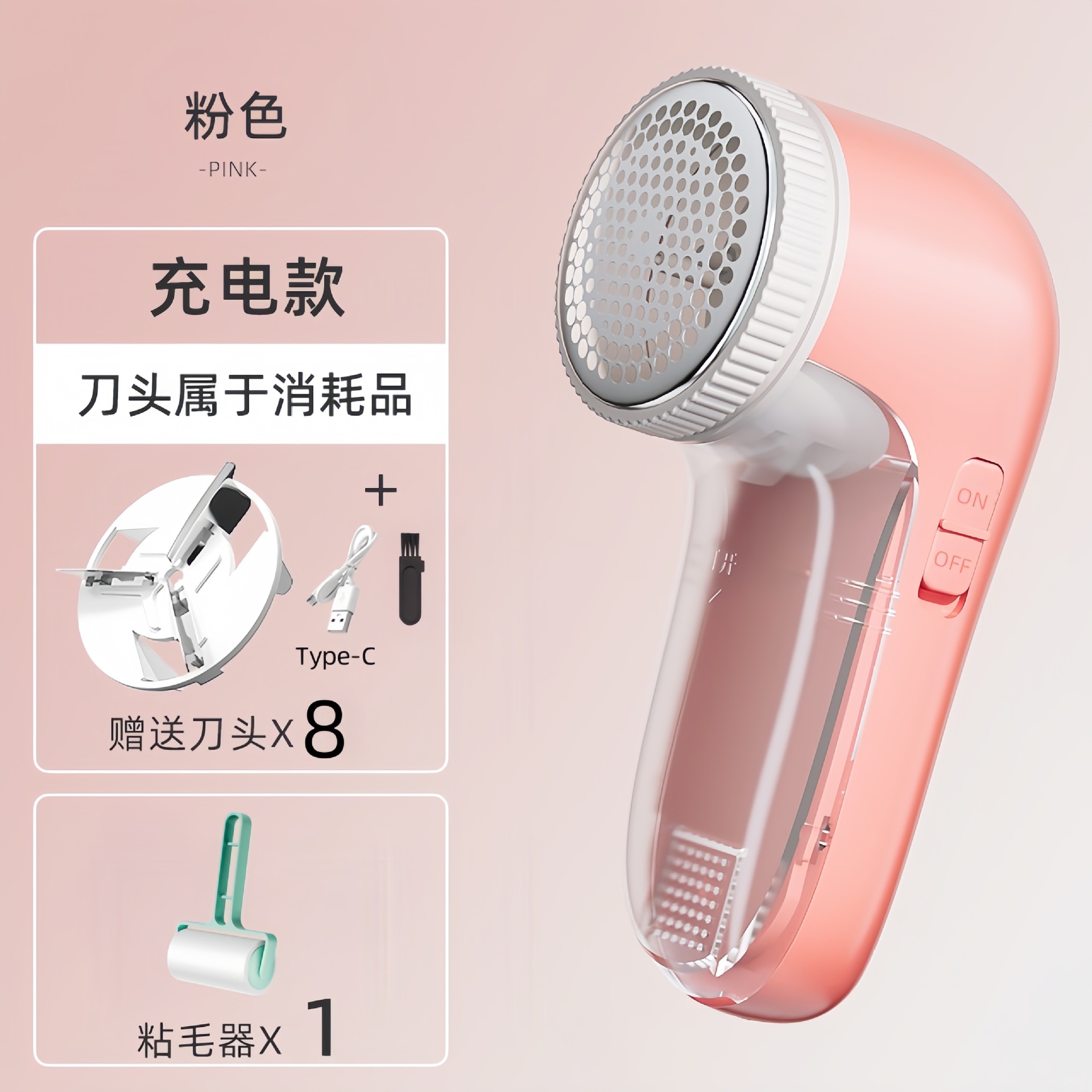 충전식 파우더 + 칼날 8개 + 브러시 + 헤어 스틱